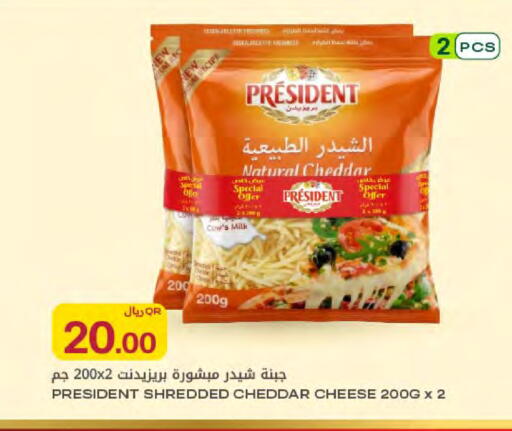 available at شركة الميرة للمواد الاستهلاكية in قطر - الخور