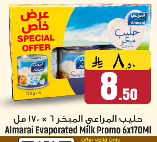available at We One Shopping Center in KSA, Saudi Arabia, Saudi - Al Khobar