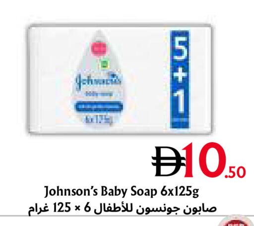 available at Metro Discount Center  in UAE - Dubai