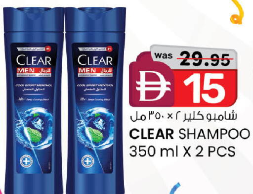 available at K.M Hypermarket in UAE - Abu Dhabi
