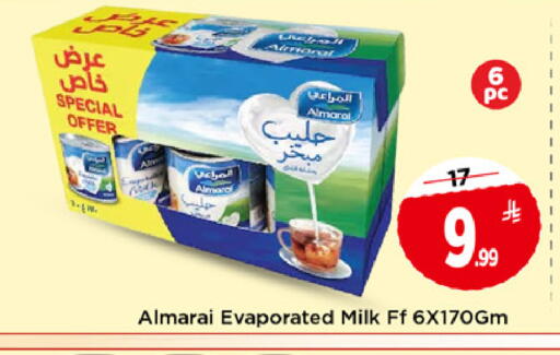 available at مارك & سيف in مملكة العربية السعودية, السعودية, سعودية - الخبر‎