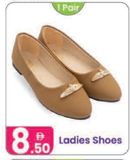 available at Al Nahda Gifts Center in UAE - Dubai