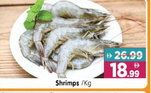 available at Al Madina Hypermarket in UAE - Abu Dhabi