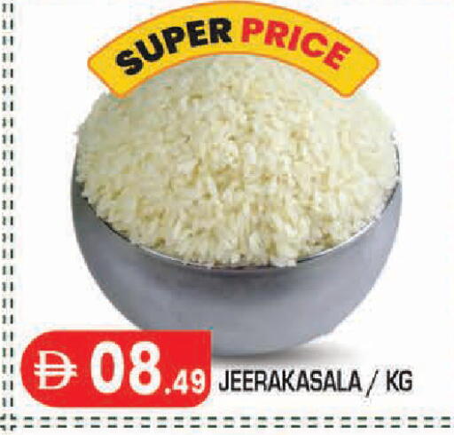 available at سنابل بني ياس in الإمارات العربية المتحدة , الامارات - أبو ظبي