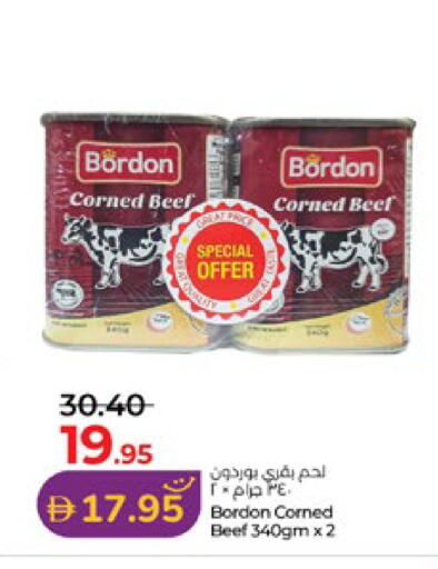 available at لولو هايبرماركت in الإمارات العربية المتحدة , الامارات - أبو ظبي