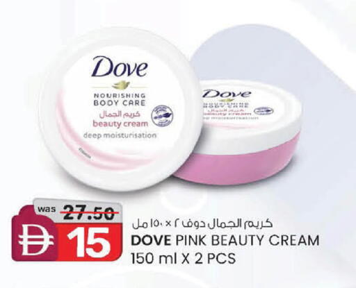 available at صفا هايبر in الإمارات العربية المتحدة , الامارات - ٱلْعَيْن‎