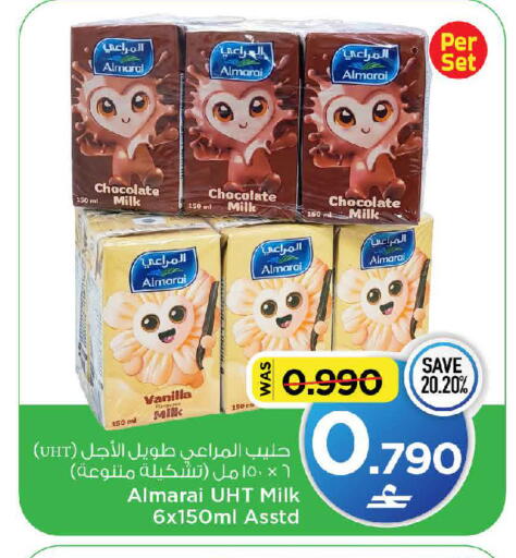 Vanilla available at MARK & SAVE in Oman - Muscat