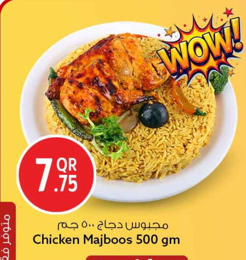 available at سفاري هايبر ماركت in قطر - الريان
