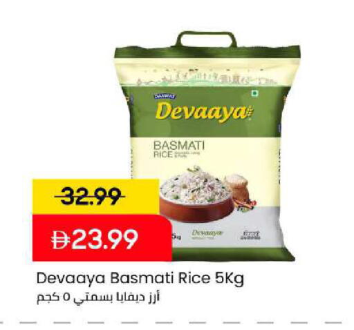 available at مارك & سيف in الإمارات العربية المتحدة , الامارات - أبو ظبي