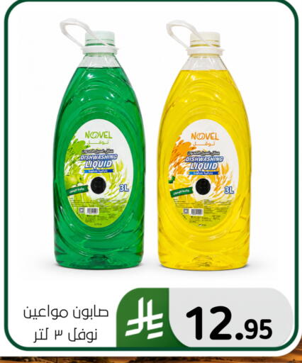 available at Al Hussain Top Up in KSA, Saudi Arabia, Saudi - Dammam