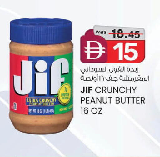 available at صفا هايبر in الإمارات العربية المتحدة , الامارات - ٱلْعَيْن‎
