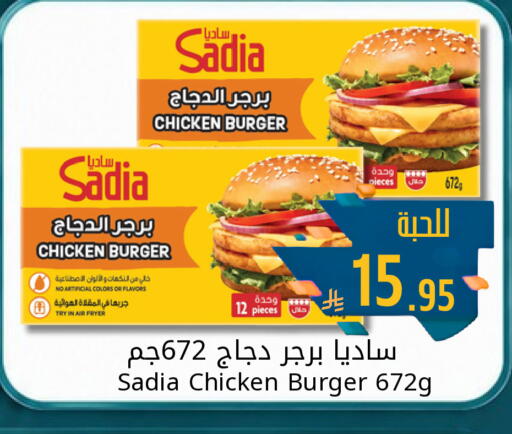 available at جوول ماركت in مملكة العربية السعودية, السعودية, سعودية - الخبر‎
