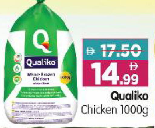 available at Al Madina Hypermarket in UAE - Abu Dhabi