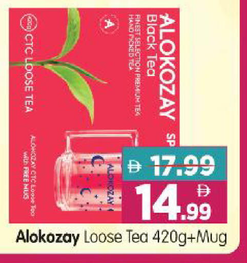available at Al Madina Hypermarket in UAE - Abu Dhabi