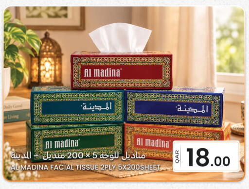 available at Al Baladi Al Yawm in Qatar - Al Rayyan