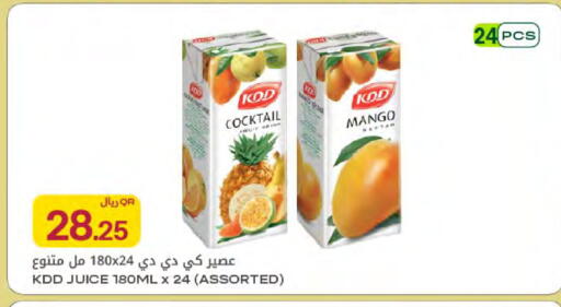 Mango available at شركة الميرة للمواد الاستهلاكية in قطر - الخور