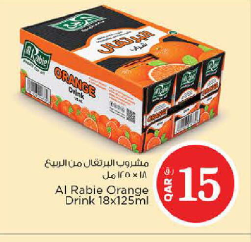 Orange available at Nesto in Qatar - Al Shamal