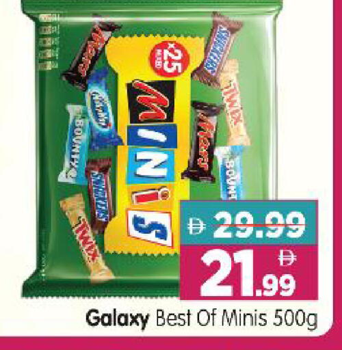 available at Al Madina Hypermarket in UAE - Abu Dhabi