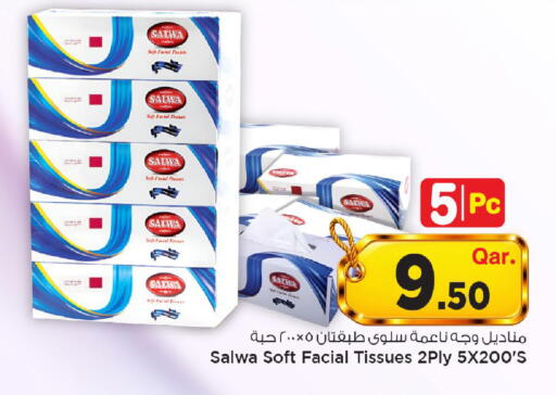 available at Mark & Save  in Qatar - Al-Shahaniya