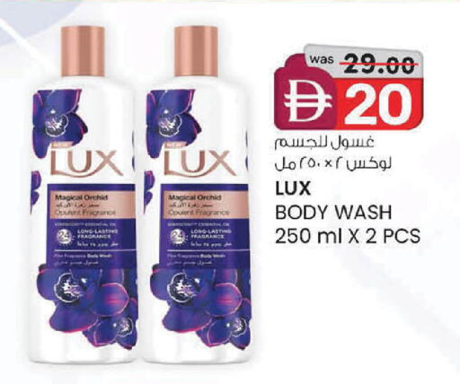available at K M Trading  in UAE - Dubai