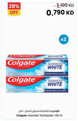 available at The Sultan Center in Kuwait - Jahra Governorate