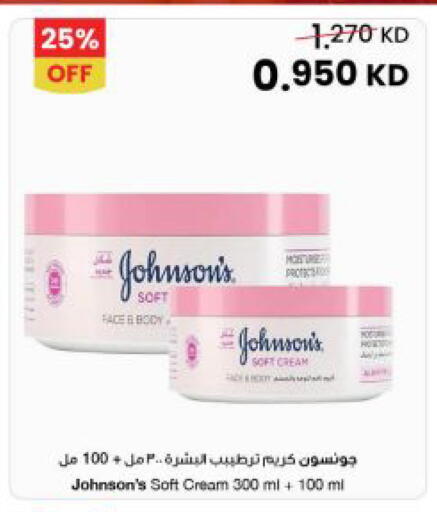 available at The Sultan Center in Kuwait - Jahra Governorate