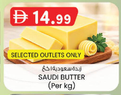 available at ك. الم. للتجارة in الإمارات العربية المتحدة , الامارات - دبي