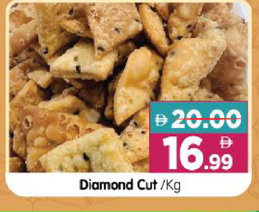 available at هايبر ماركت المدينة in الإمارات العربية المتحدة , الامارات - أبو ظبي