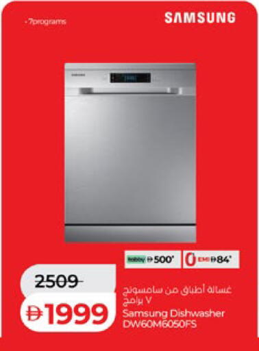 available at لولو هايبرماركت in الإمارات العربية المتحدة , الامارات - ٱلْعَيْن‎