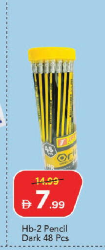 available at مارك & سيف in الإمارات العربية المتحدة , الامارات - دبي