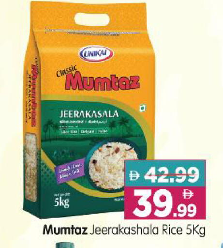 available at Al Madina Hypermarket in UAE - Abu Dhabi