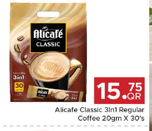 available at Family Food Centre in Qatar - Al Wakra
