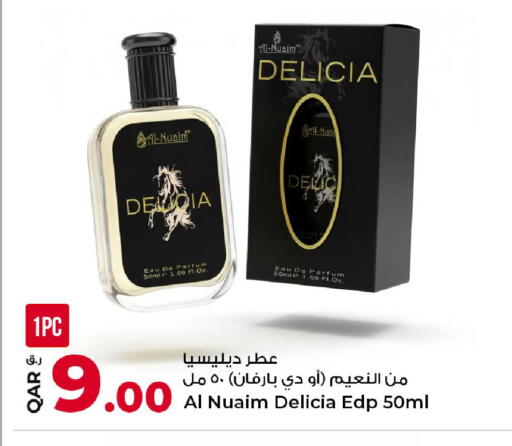 available at Rawabi Hypermarket in Qatar - Al Daayen