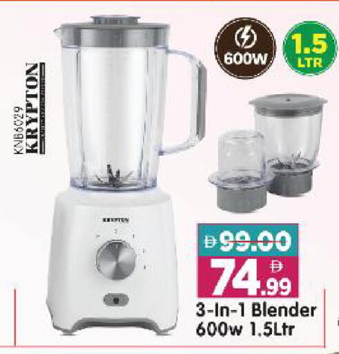 available at Al Madina Hypermarket in UAE - Abu Dhabi