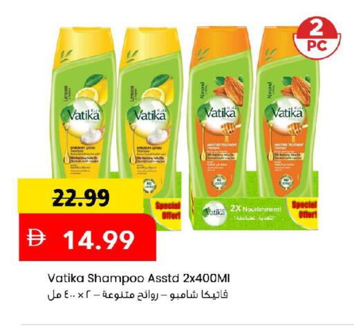 available at مارك & سيف in الإمارات العربية المتحدة , الامارات - أبو ظبي