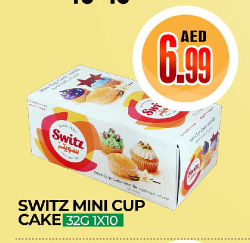 Vanilla available at  RIVIERA SUPERMARKET L.L.C in UAE - Abu Dhabi