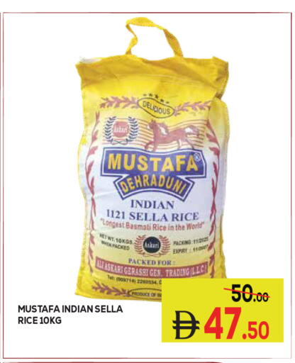 available at كيرالا هايبرماركت in الإمارات العربية المتحدة , الامارات - رَأْس ٱلْخَيْمَة
