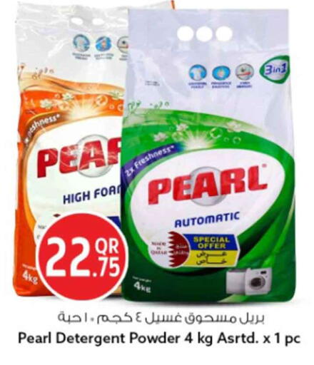 Pear available at Safari Hypermarket in Qatar - Doha