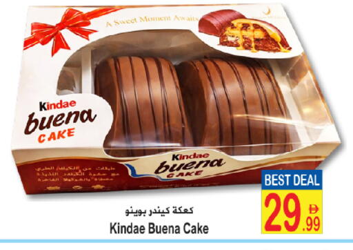 available at Sun and Sand Hypermarket in UAE - Ras al Khaimah