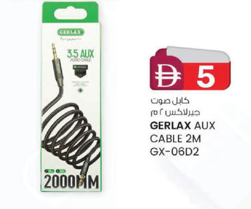 available at صفا هايبر in الإمارات العربية المتحدة , الامارات - ٱلْعَيْن‎