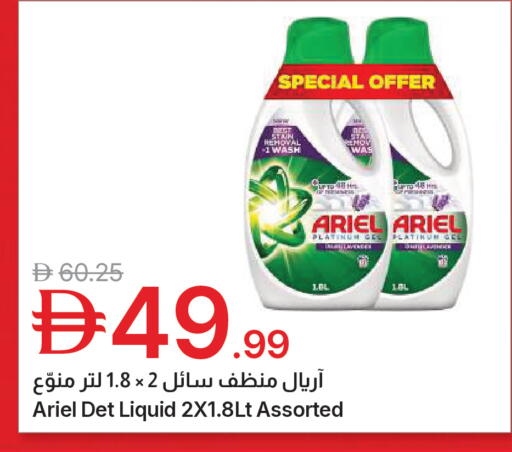 available at جمعية الامارات التعاونية in الإمارات العربية المتحدة , الامارات - دبي