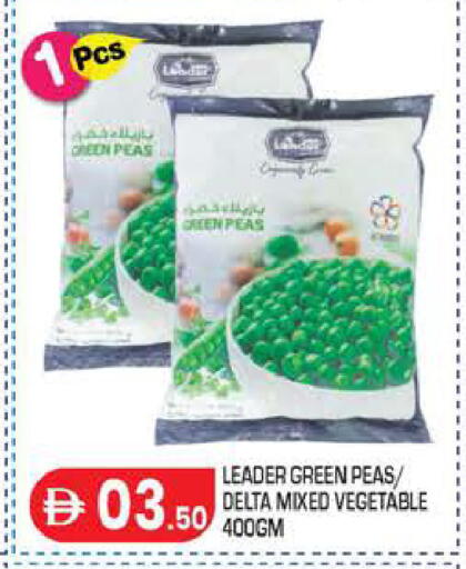 Peas available at سنابل بني ياس in الإمارات العربية المتحدة , الامارات - أبو ظبي