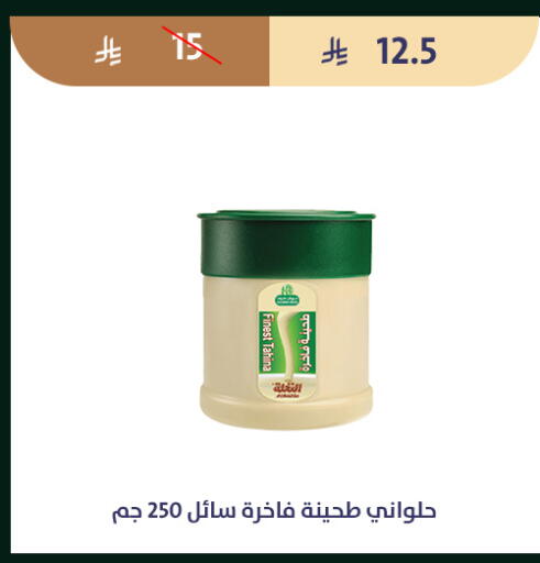 available at Qout Market in KSA, Saudi Arabia, Saudi - Ta'if