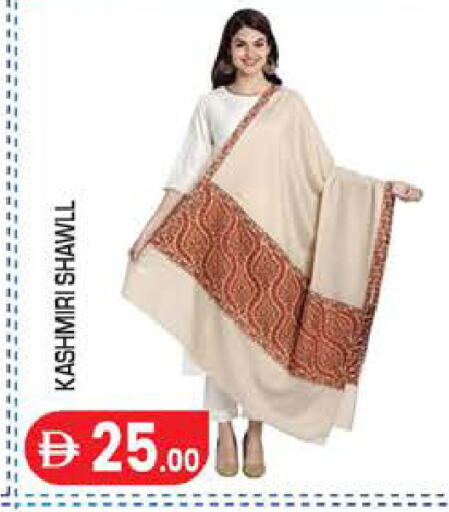 available at سنابل بني ياس in الإمارات العربية المتحدة , الامارات - أبو ظبي