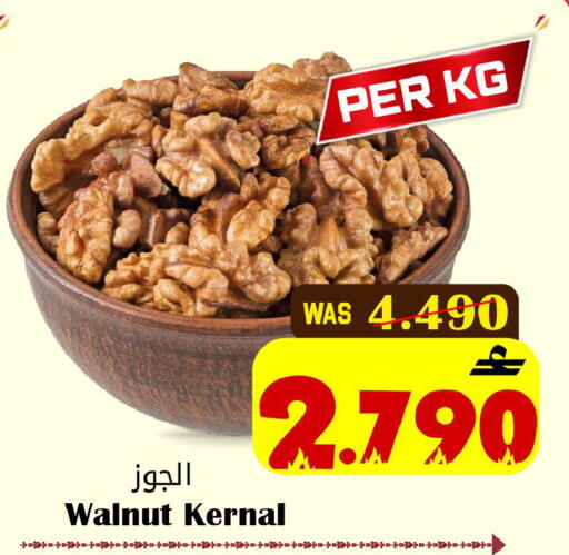 available at Al Muzn Shopping Center in Oman - Muscat