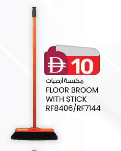 available at K.M Hypermarket in UAE - Abu Dhabi