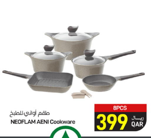 available at ســبــار in قطر - الريان