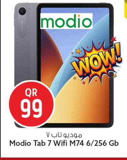 available at سفاري هايبر ماركت in قطر - الشمال