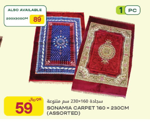 available at Al Meera in Qatar - Al Daayen