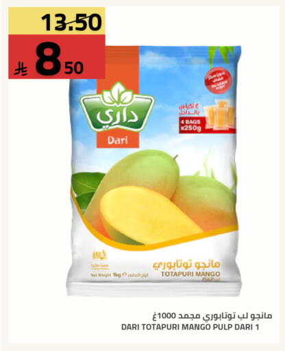 Mango available at Astra Markets in KSA, Saudi Arabia, Saudi - Tabuk